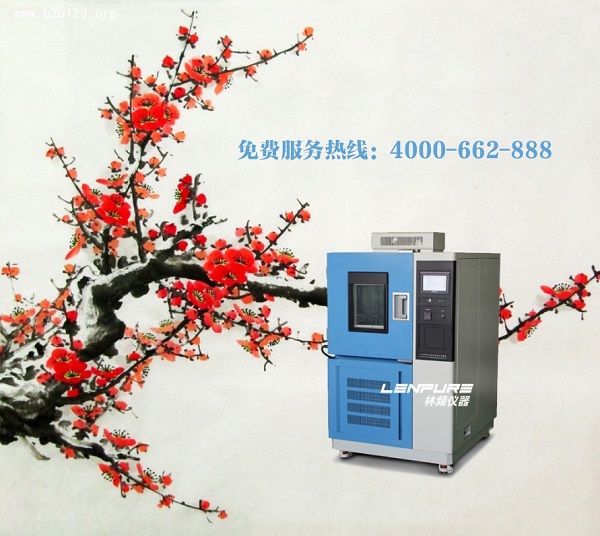 高低溫試驗(yàn)箱內(nèi)可以放多多的試驗(yàn)樣品嗎？